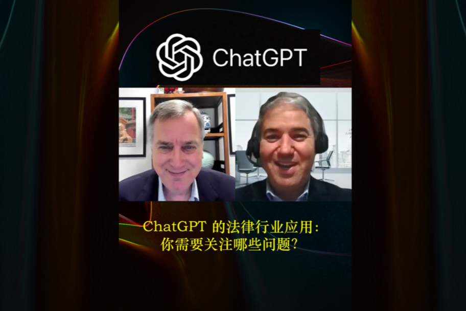 Chat GPT: Gustavo Giay of Marval O’Farrell Mairal in conversation with Robert Lewis