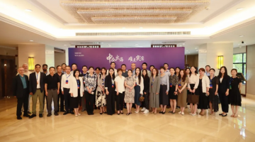 Event Report: SIPAC’s “Global Compliance Management Master Class” Equips Chinese Enterprises for International Expansion