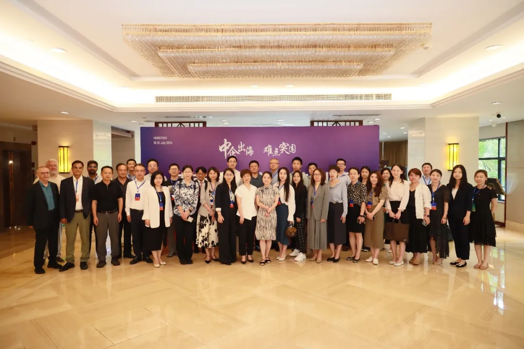 Event Report: SIPAC’s “Global Compliance Management Master Class” Equips Chinese Enterprises for International Expansion