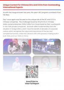 SIPAC 思百库 | SIPAC 2025-2026 Membership Proposal for China Desks