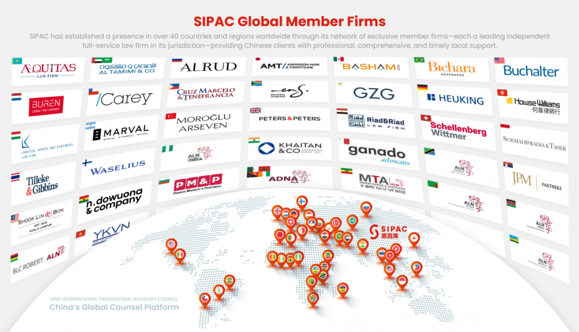 SIPAC Member Firms_42_2025.04