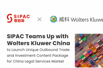 Announcing a Strategic Content Collaboration: SIPAC x Wolters Kluwer China