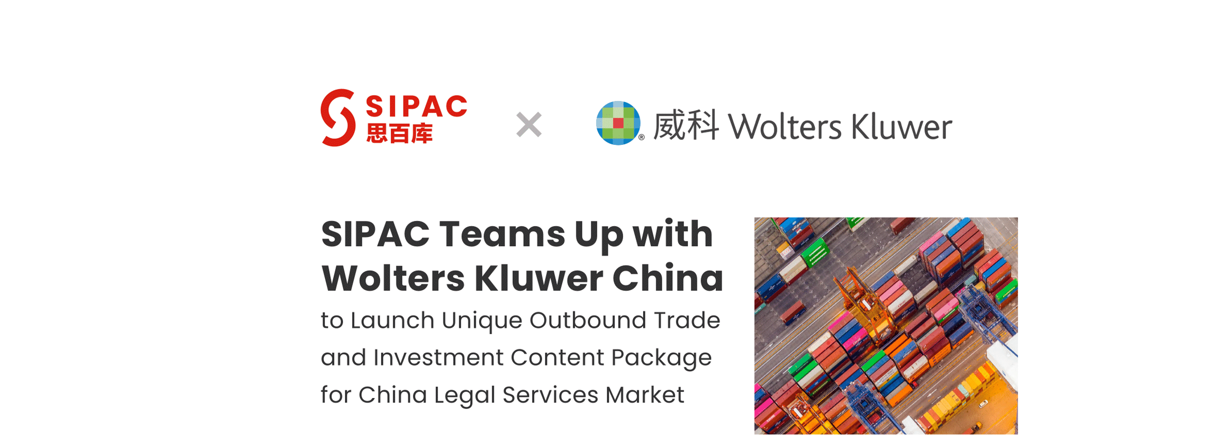Announcing a Strategic Content Collaboration: SIPAC x Wolters Kluwer China