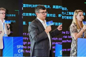 SIPAC Completes First-Ever International Compliance Roadshow for China