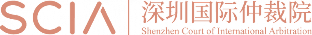 Shenzhen Court of International Arbitration (SCIA) logo