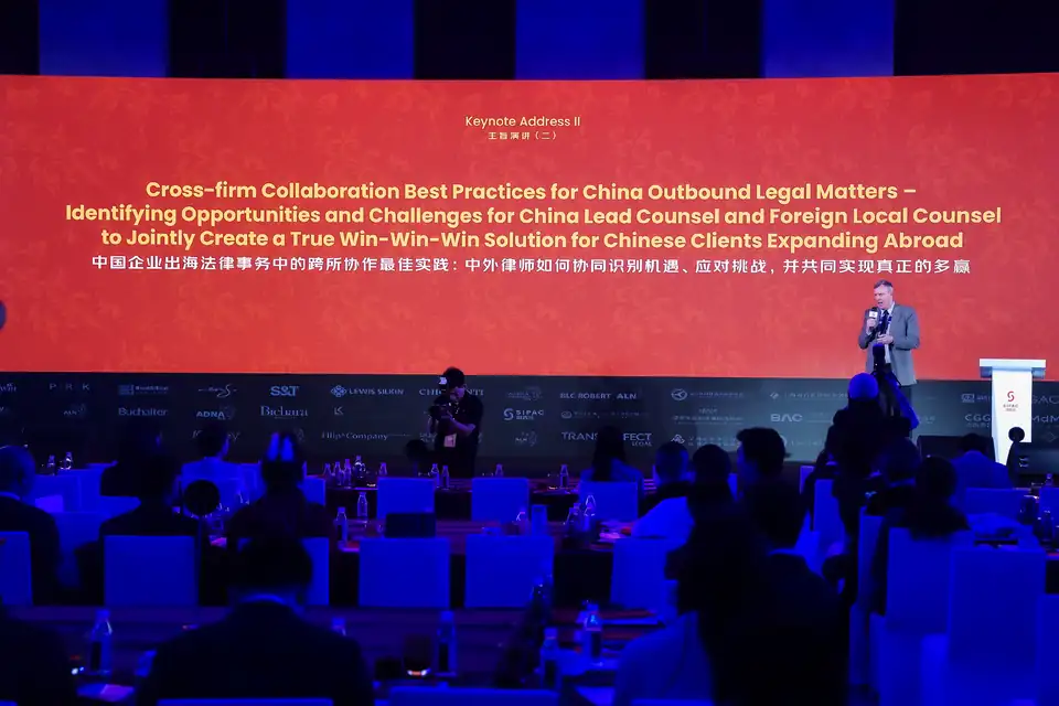 A keynote address on cross-firm collaboration in the SILF 2026 plenary hall