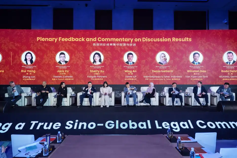 Panelists on stage during the plenary feedback session