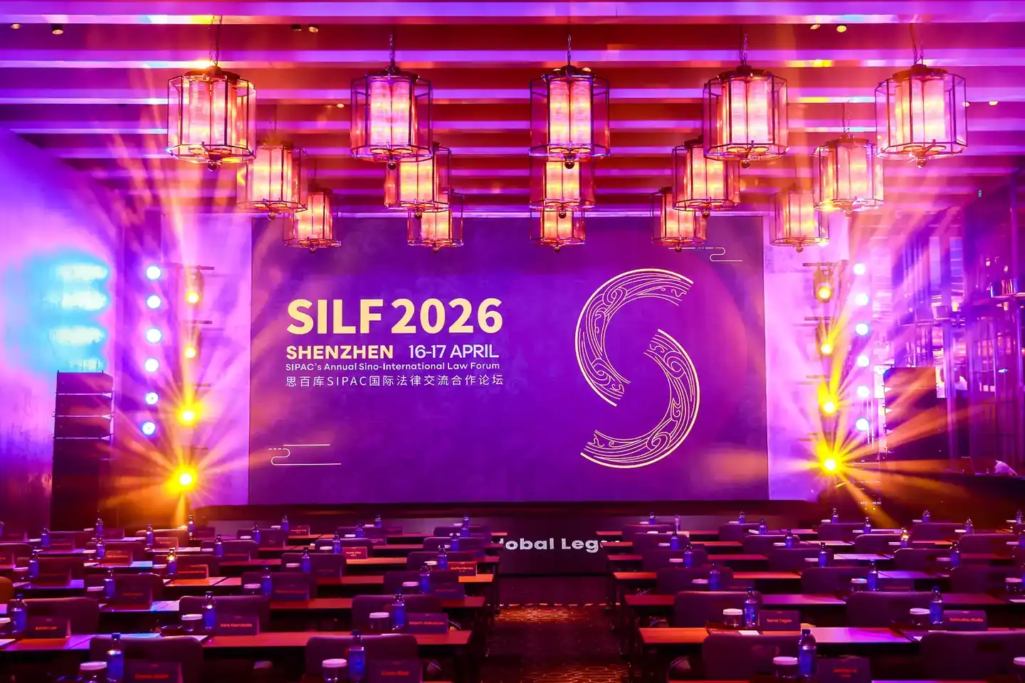 The SILF 2026 stage in Shenzhen before the opening session
